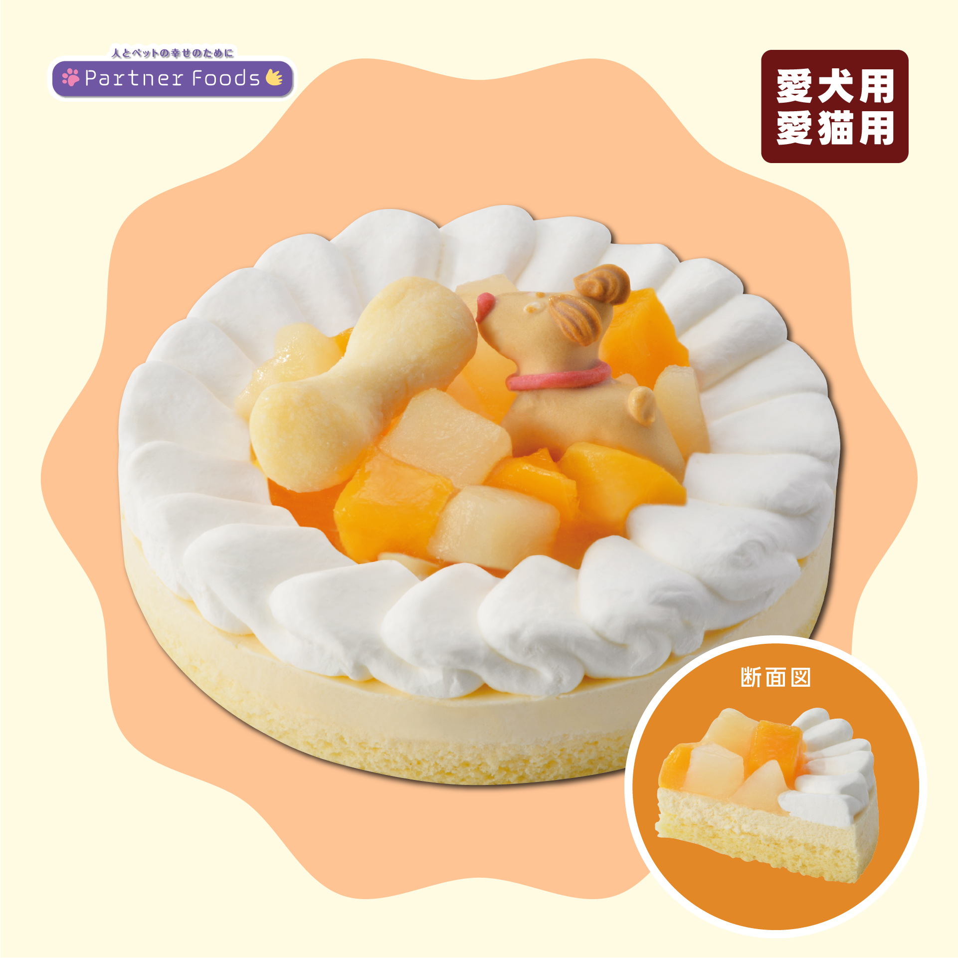 記念日ケーキ レアチーズ