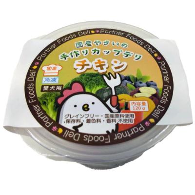 PartnerFoods Deli 国産やさいの手作りカップデリ チキン 120g