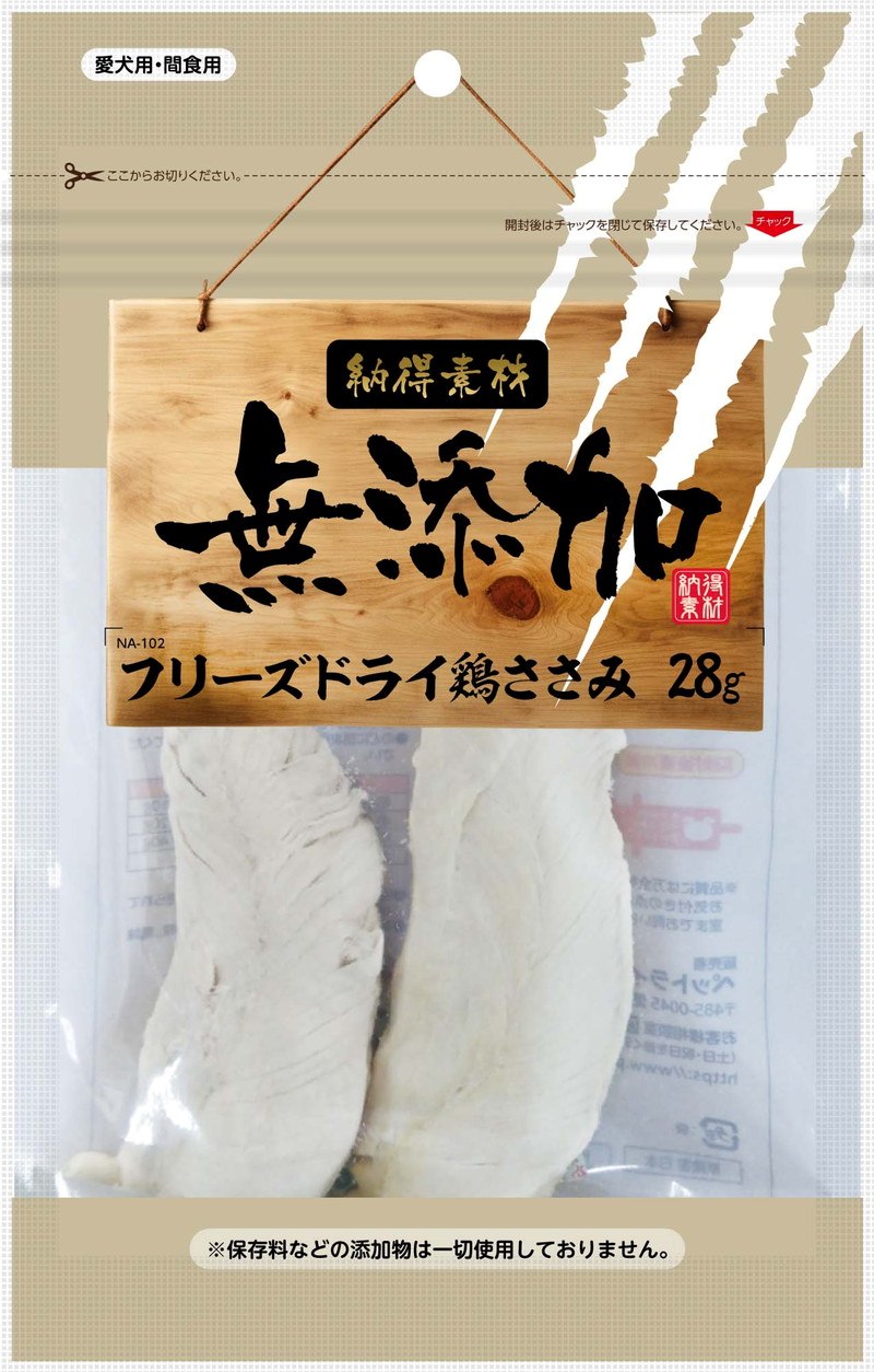納得素材 犬用 フリーズドライ 鶏ささみ 28g