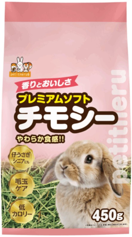 petitneru プレミアム ソフトチモシー 450g