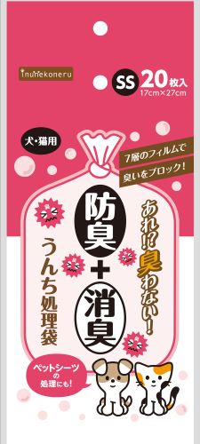 春日井市 ペット 糞尿 処理 販売