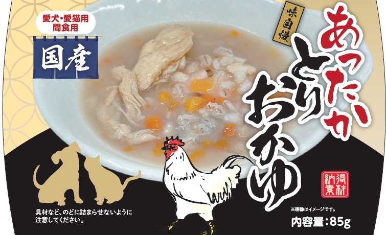 【数量限定】納得素材 あったか とりおかゆ 85g