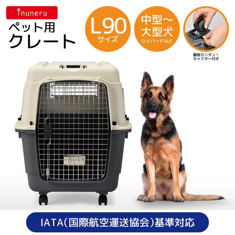 TDF様専用 ファープラスト アトラス CAR あまく MAXI 大型犬用