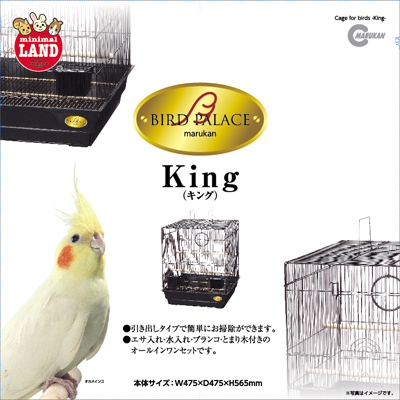 鳥・小動物/鳥ケージ・用品/ケージ/ボックス型｜業務用トリミング用品