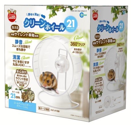 クリーンホイール 21