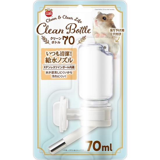 クリーンボトル 70