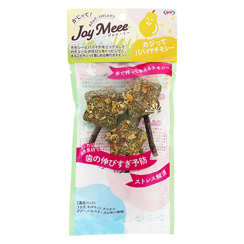 ジョイ・ミー　カジってパパイヤチモシー３本