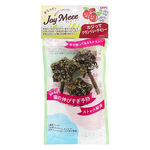 ジョイ・ミー　カジってクランベリーチモシー３本