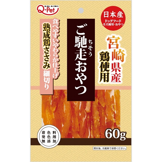 ご馳走おやつ 宮崎県産鶏ささみ細切り 60g