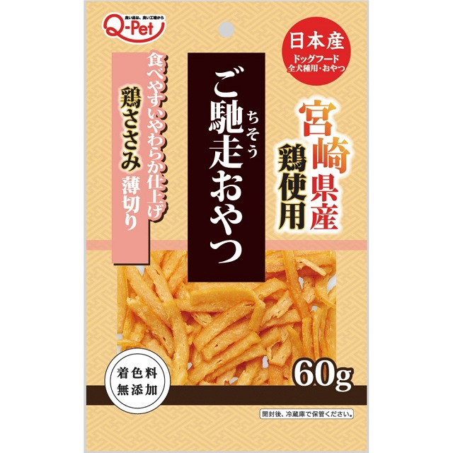 ご馳走おやつ 宮崎県産鶏ささみ薄切り 60g