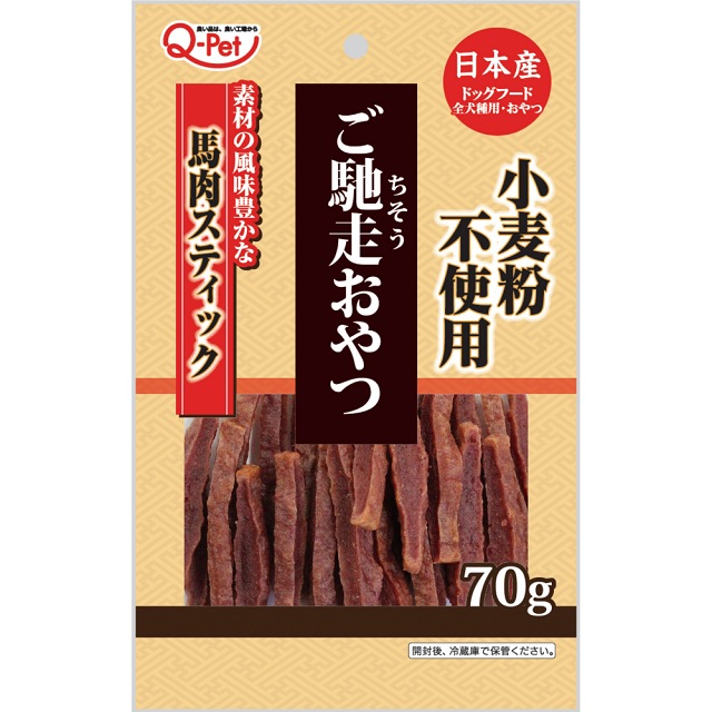 ご馳走おやつ 馬肉スティック 70g
