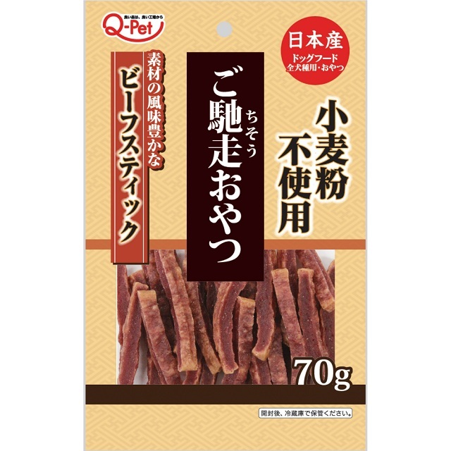 ご馳走おやつ ビーフスティック 70g