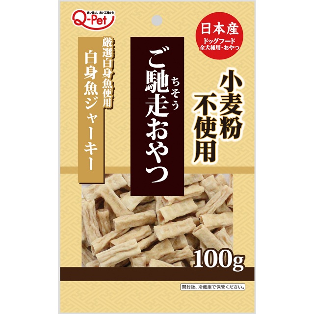 ご馳走おやつ 白身魚ジャーキー 100g