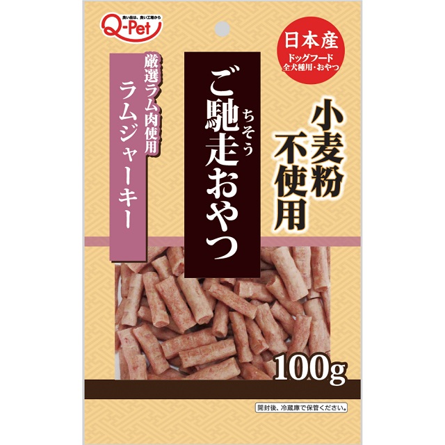 ご馳走おやつ ラムジャーキー 100g
