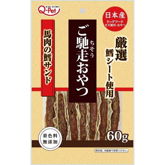 ご馳走おやつ 馬肉鱈サンド 60g