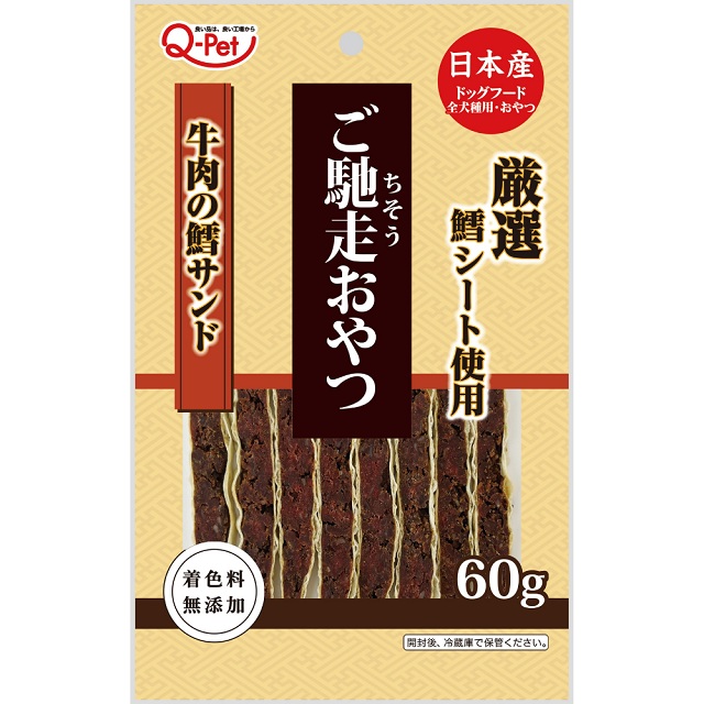 ご馳走おやつ 牛肉鱈サンド 60g