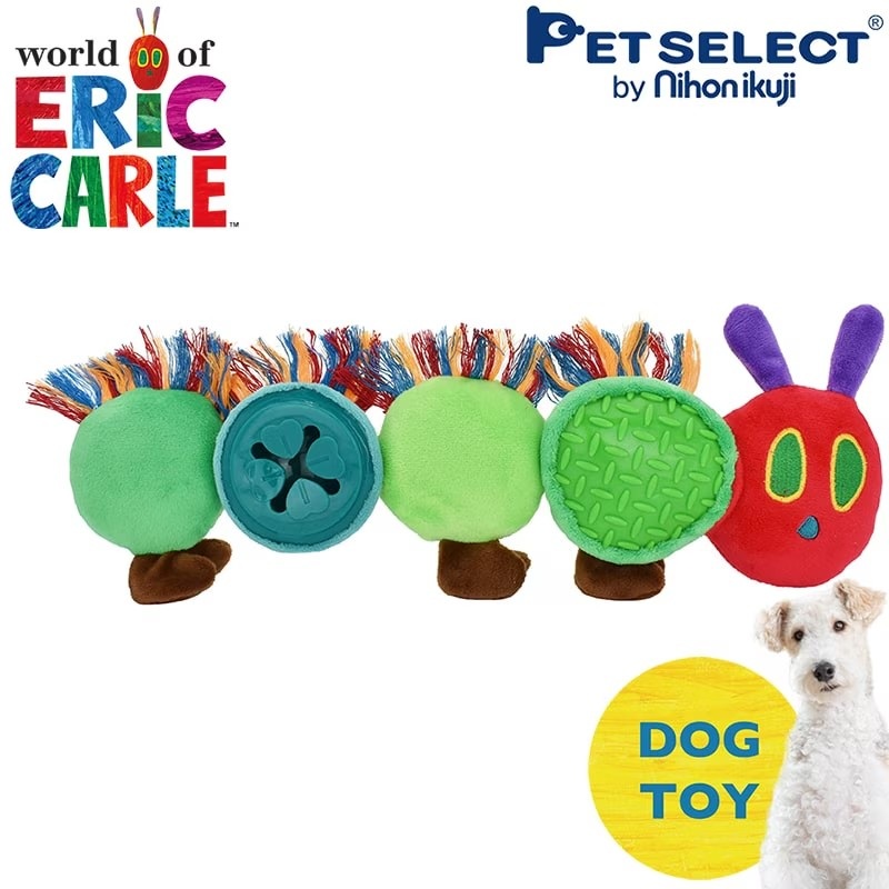 はらぺこあおむし for Pet 犬用 ふわふわトリーツトイ