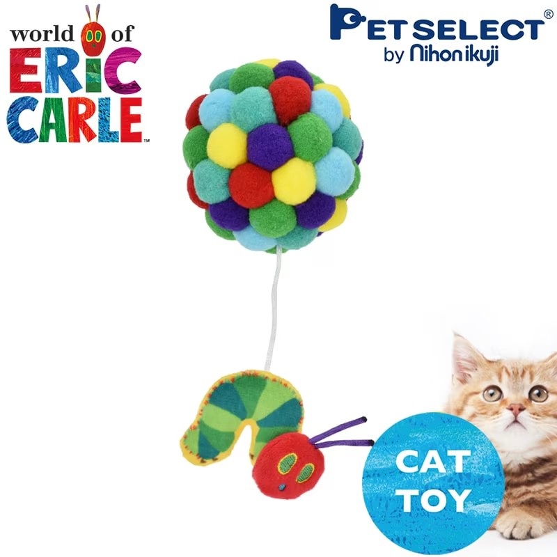はらぺこあおむし for Pet 猫用 ポムポムボール キャットニップ入り