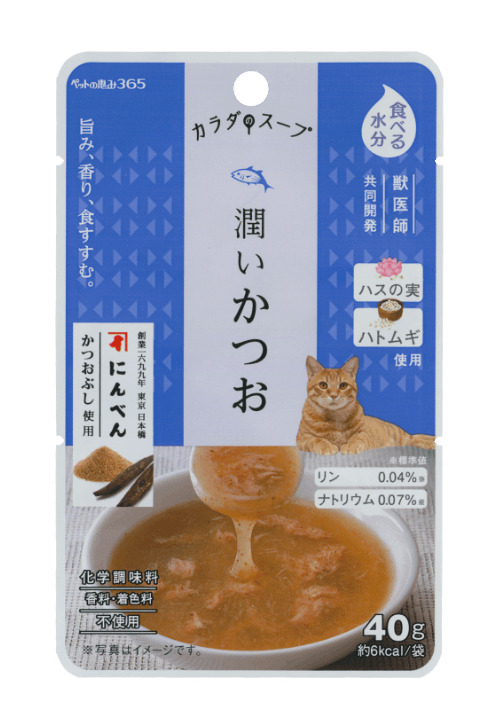 【専門店専売】カラダのスープ 潤いかつお 40g