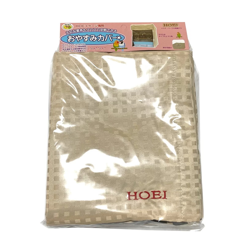 おやすみカバー Cタイプ