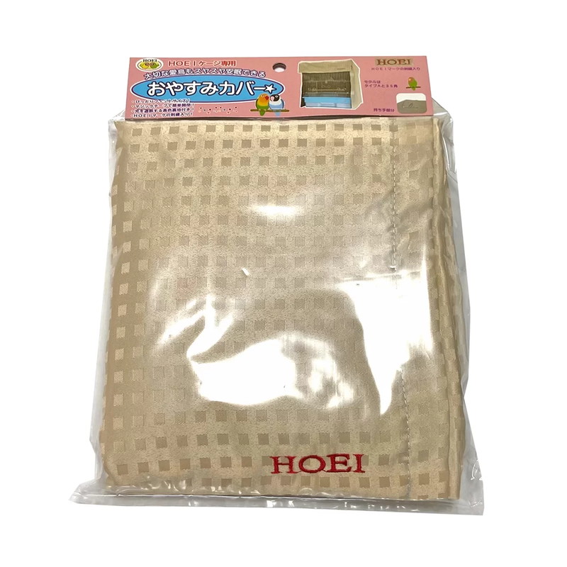 おやすみカバー Dタイプ