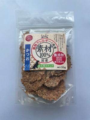 【専】ぐーぐー素材 100％犬用かつお35g