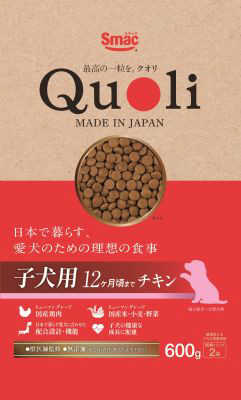 Quoli 子犬用 12ヶ月頃まで チキン 600g