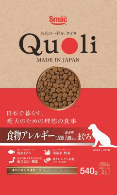 Quoli 食物アレルギーに配慮 成犬用 1歳以上 まぐろ 540g