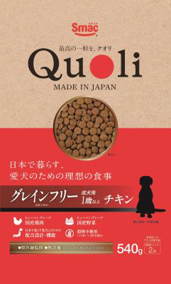 Quoli グレインフリー 成犬用 1歳以上 チキン 540g