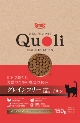 Quoli グレインフリー 成猫用 1歳以上 チキン 150g