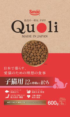 Quoli 子猫用 12ヶ月頃まで まぐろ 600g