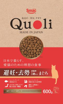 Quoli 避妊・去勢 成猫用 1歳以上 まぐろ 600g