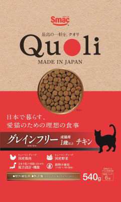 Quoli グレインフリー 成猫用 1歳以上 チキン 540g