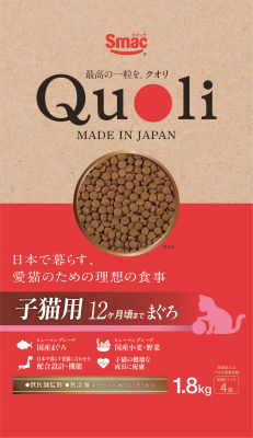 Quoli 子猫用 12ヶ月頃まで まぐろ 1.8kg