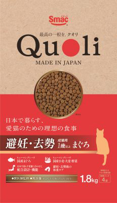 Quoli 避妊・去勢 成猫用 1歳以上 まぐろ 1.8kg