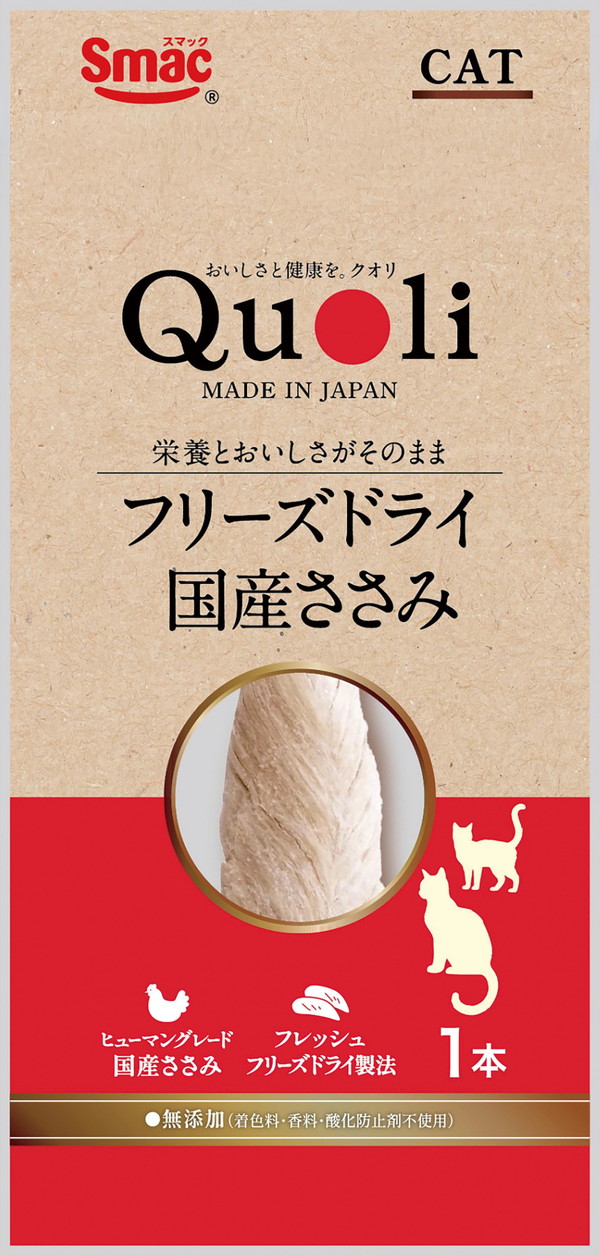Quoli フリーズドライ CAT 国産ささみ 1本