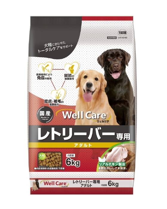 ウェルケア レトリーバー専用 アダルト 6kg