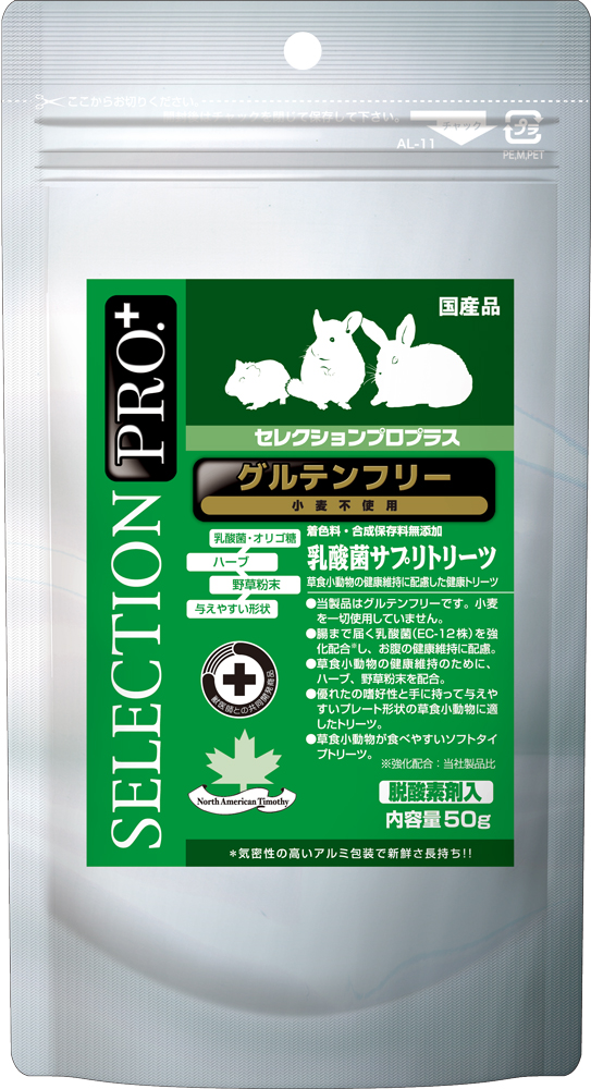 ウルトラバイト マルチビタミン リキッドタイプ１２０ｍｌ: 小動物・アクア｜業務用トリミング用品通販ショップ【ペットワゴン】