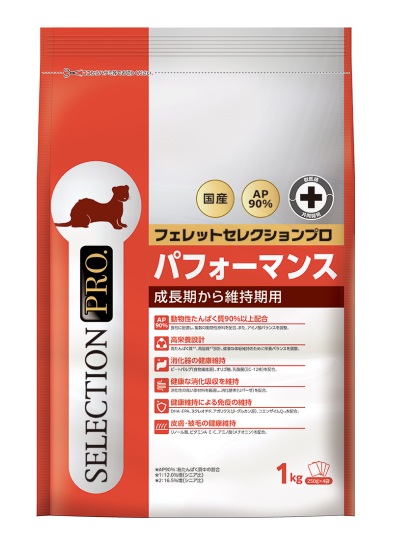 フェレットセレクションプロ パフォーマンス 1kg