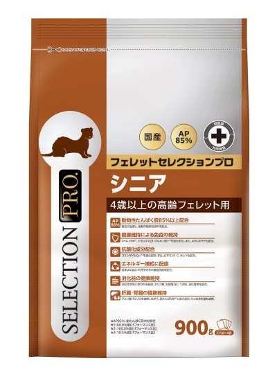 フェレットセレクションプロ シニア 900g