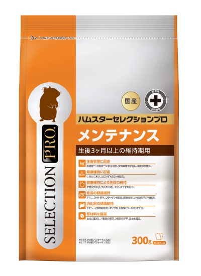ハムスターセレクションプロ メンテナンス 300g
