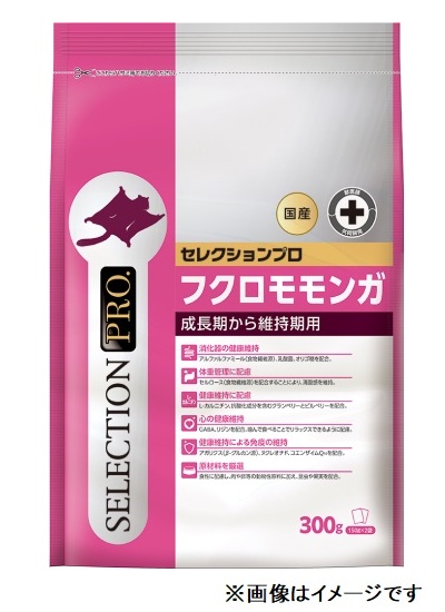 【ブリーダー】フクロモモンガセレクションプロ 業務用 4.5kg