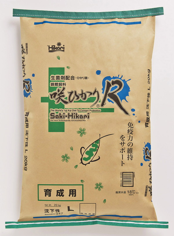 咲ひかりR 育成用 沈下 L 20kg