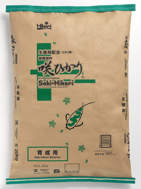 咲ひかり 育成用 沈下 S 20kg