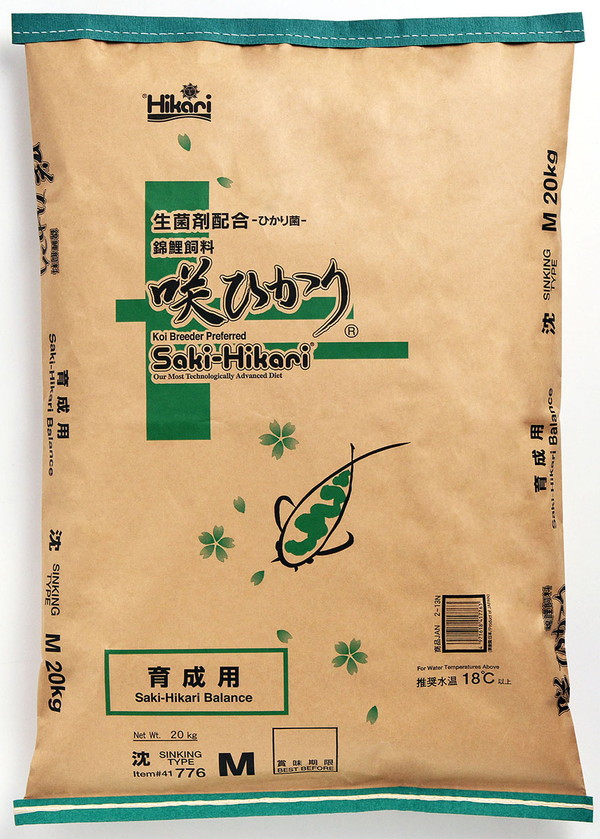 咲ひかり 育成用 沈下 M 20kg