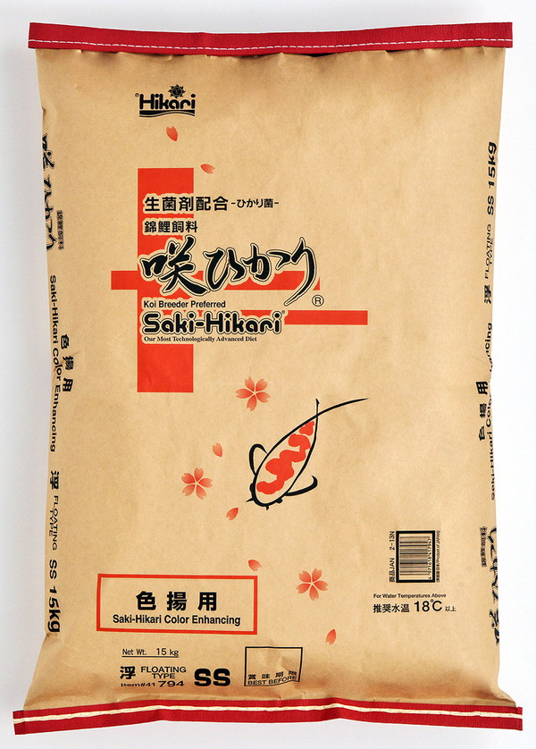 咲ひかり 色揚用 浮上 SS 15kg