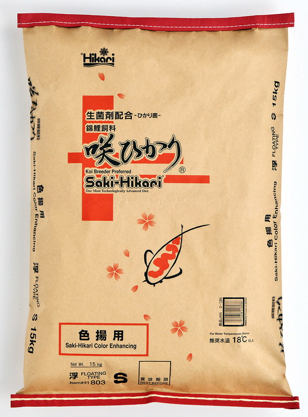 咲ひかり 色揚用 浮上 S 15kg