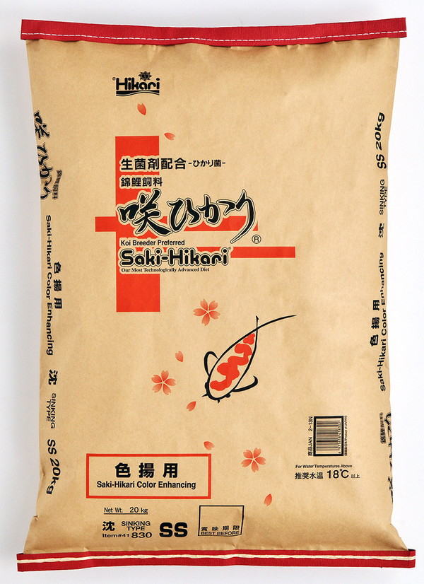 咲ひかり 色揚用 沈下 SS 20kg