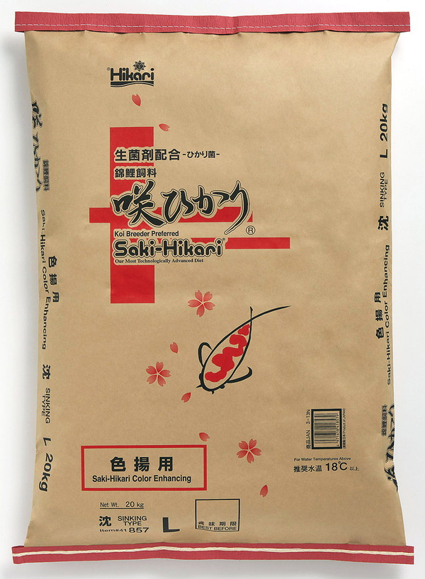 咲ひかり 色揚用 沈下 L 20kg
