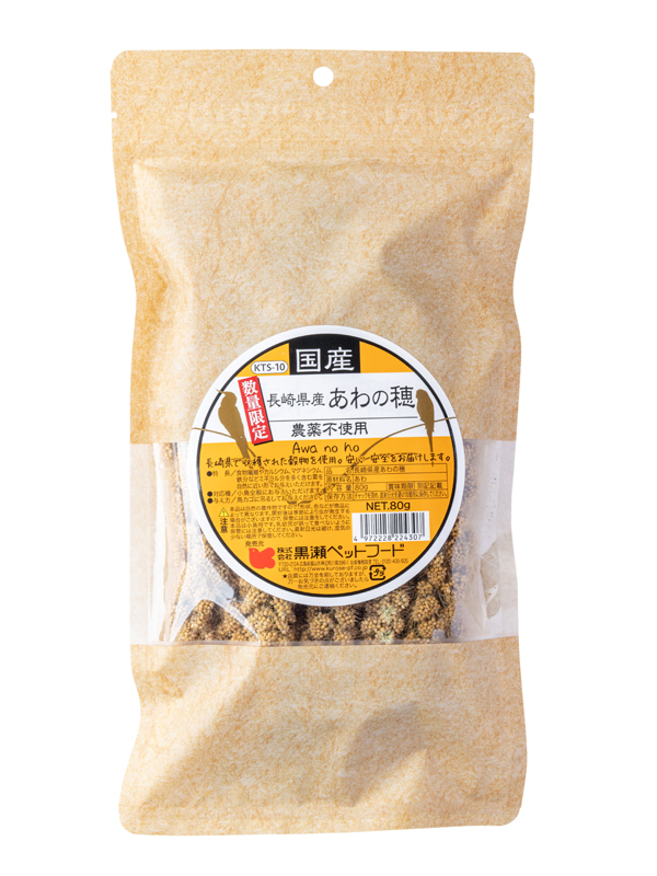 赤粟穂（フランス産）150g - 鳥用品